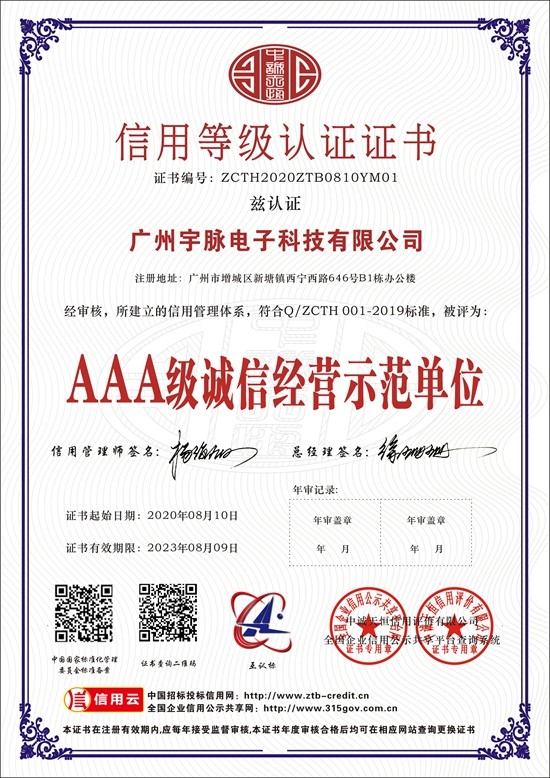 爱游戏体育,爱游戏| 爱游戏官方网站
-4.jpg