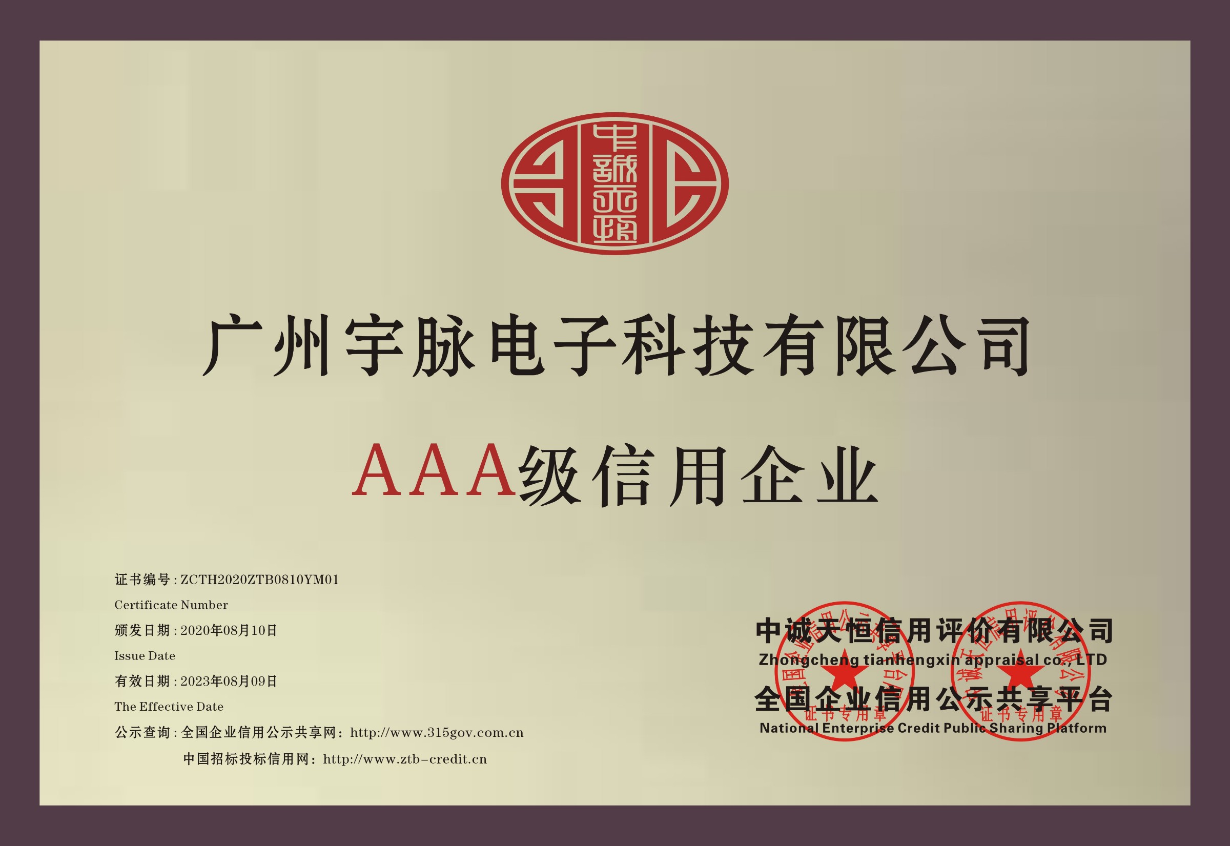 铜牌-爱游戏体育,爱游戏| 爱游戏官方网站
.jpg